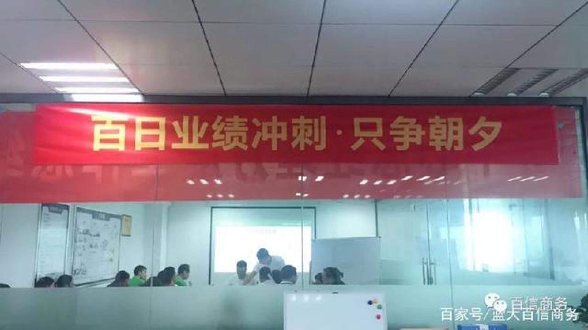 百信医院