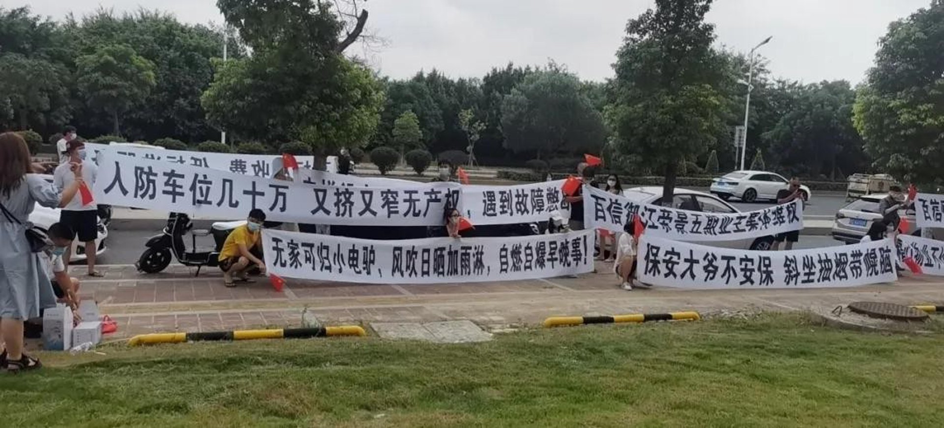 百信医院